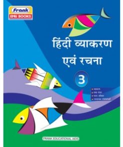 Frank Hindi Vyakaran Avam Rachna for Class 3