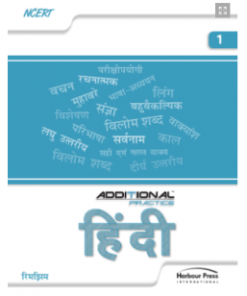 DNA Education Additional Practice Hindi for Class 1