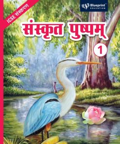 Blueprint Sanskrit Pushpam Textbook for Class 1