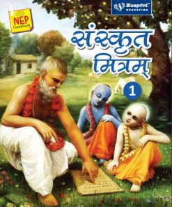 Blueprint Sanskrit Mitram Textbook for Class 1