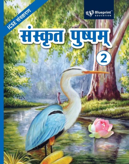 blueprint-sanskrit-pushpam-textbook-for-class-2-malik-booksellers