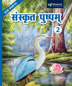 Blueprint ICSE Sanskrit Pushpam Textbook for Class 2