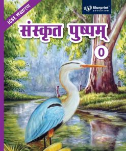 Blueprint ICSE Sanskrit Pushpam Textbook for Class 5