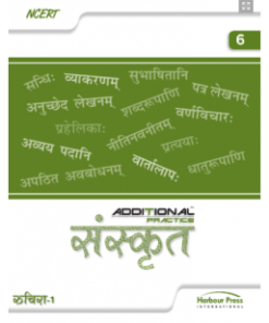Harbour Press Additional Practice Sanskrit for Class 6