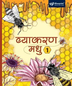 Blueprint Vyakran Madhu Textbook for Class 1