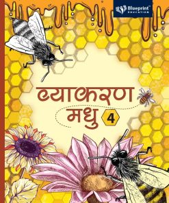 Blueprint Vyakran Madhu Textbook for Class 4