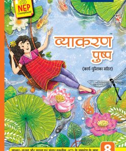 Blueprint Vyakran Pushp With Project Work Textbook for Class 8 NEP Compliant