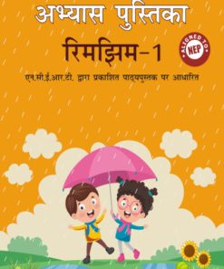 APC Abhyas Pustika Rimjhim Textbook for Class 1 (based on NCERT textbooks)