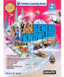 Cordova General Knowledge Update for Class 5