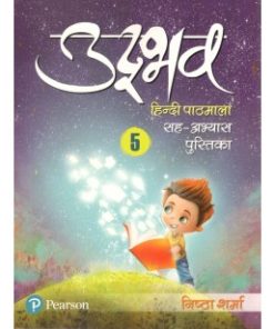 Pearson Udbhav Hindi Textbook for Class 5
