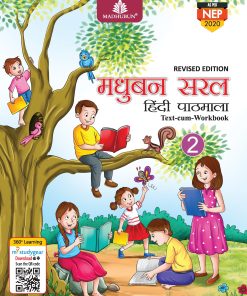 Madhubun Saral Hindi Pathmala Textbook for Class 2 (New Edition)