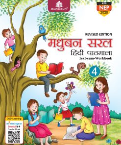 Madhubun Saral Hindi Pathmala Textbook for Class 4 (New Edition)