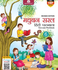 Madhubun Saral Hindi Pathmala Textbook for Class 6 (New Edition)