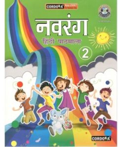 Cordova Navrang Hindi Pathmala for Class 2