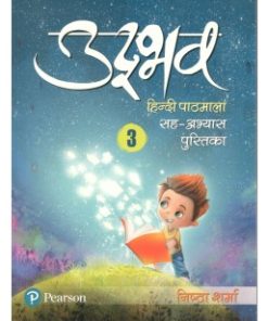 Pearson Udbhav Hindi Textbook for Class 3