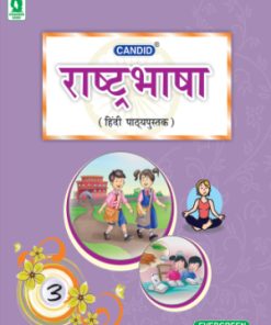 Evergreen Rashtra Bhasha Hindi for Class 3