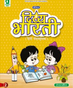 Evergreen Candid Divya Bharti for Class 2