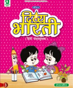 Evergreen Candid Divya Bharti for Class 3