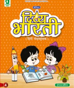 Evergreen Candid Divya Bharti for Class 4