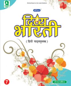 Evergreen Candid Divya Bharti for Class 7