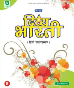 Evergreen Candid Divya Bharti for Class 8