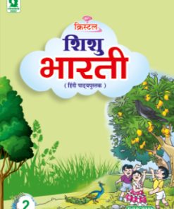 Evergreen Crystal Shishu Bharti for Class 2