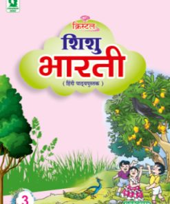 Evergreen Crystal Shishu Bharti for Class 3