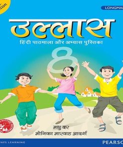 Pearson Ullaas Hindi Pathmala aur Abhyas Pustika for Class 8