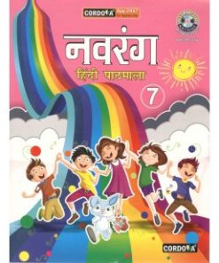 Cordova Navrang Hindi Pathmala for Class 7