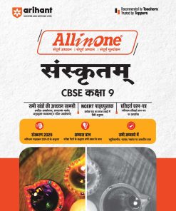 Arihant All In One NCERT Based Sanskritam for Class 9 (2025)