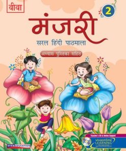 Viva Manjari Saral Hindi Pathmala for Class 2