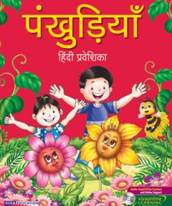 Viva Pankhudiya Hindi Pathmala Introductory