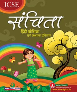 Viva ICSE Sanchita Hindi Pathmala Evam Abhyas Pustika Praveshika