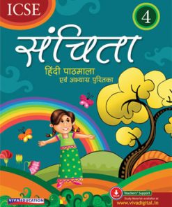 Viva ICSE Sanchita Hindi Pathmala Evam Abhyas Pustika for Class 4