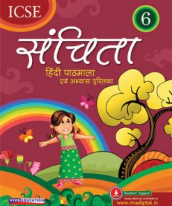 Viva ICSE Sanchita Hindi Pathmala Evam Abhyas Pustika for Class 6