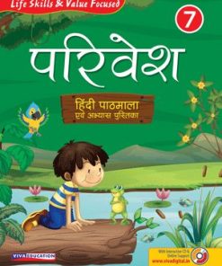 Viva Parivesh Hindi Pathmala Evam Abhyas Pustika for Class 7