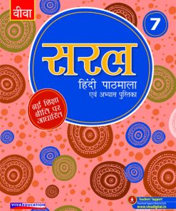 Viva Saral Hindi, NEP Edition for Class 7