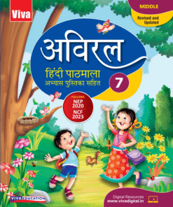 Viva Aviral Hindi Pathmala for Class 7