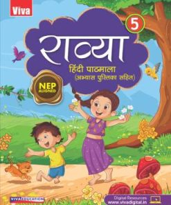 Viva Ravya Hindi Pathmala, NEP Edition for Class 5