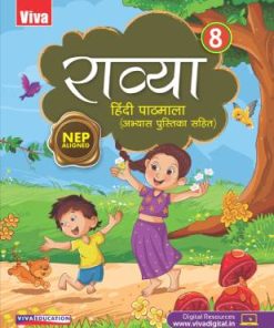 Viva Ravya Hindi Pathmala, NEP Edition for Class 8
