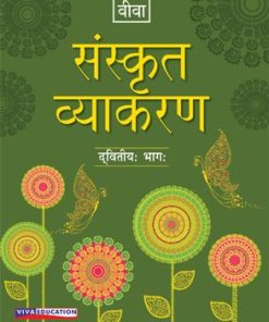 Viva Sanskrit Vyakaran Part 2