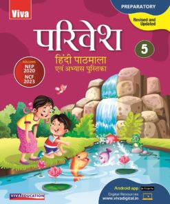Viva Parivesh Hindi Pathmala, NEP Edition for Class 5