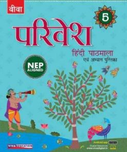 Viva Parivesh Hindi Pathmala, NEP Edition for Class 5