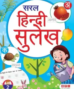 S Chand Saral Hindi Sulekh for Class 2