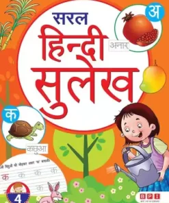 S Chand Saral Hindi Sulekh for Class 4