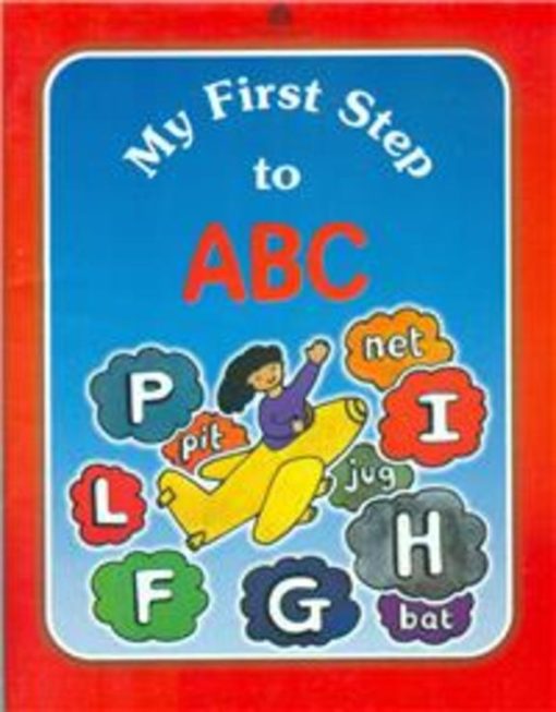 Madhubun My First Step To Abc - Malik Booksellers & Stationers