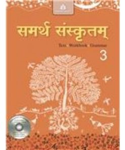 Madhubun Samarth Sanskritam Textbook for Class 3