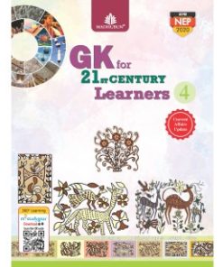 Madhubun New GK Textbook for Class 4