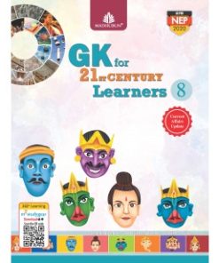 Madhubun New GK Textbook for Class 8