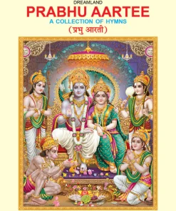 Dreamland Prabhu Artee